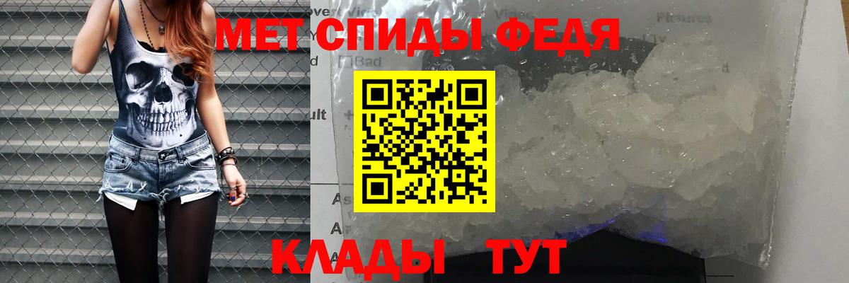 Amphetamine Розовый  Амфетамин  Южноуральск  Вход с VPN 
