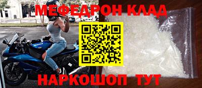 наркотики Краснодар