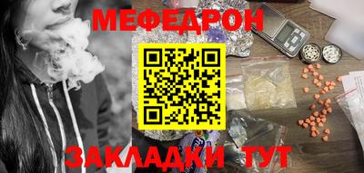 винт Краснокаменск