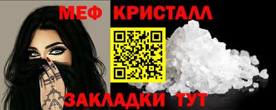 наркотики Краснодар
