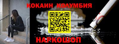 наркотики Краснодар