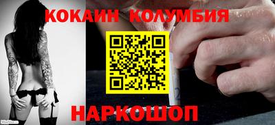 наркотики Краснодар