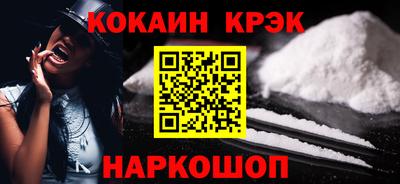 винт Краснокаменск