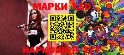 наркотики Краснодар