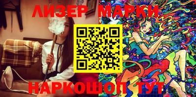 винт Краснокаменск