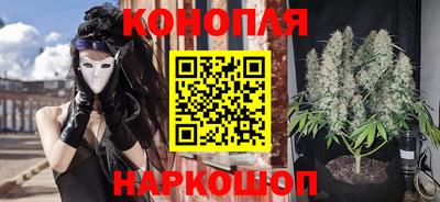 наркотики Краснодар