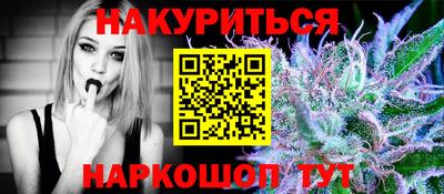 наркотики Краснодар
