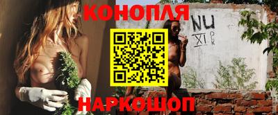 наркотики Краснодар