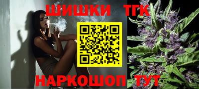 наркотики Краснодар