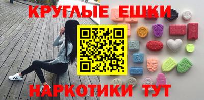 наркотики Краснодар