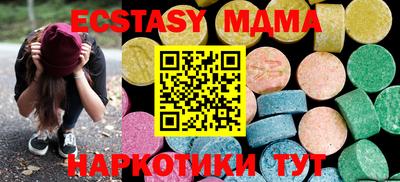 хмурый Краснознаменск