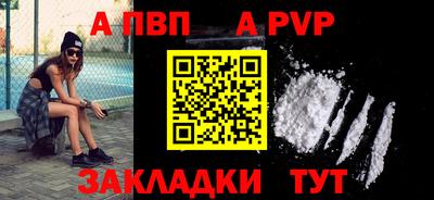 винт Краснокаменск