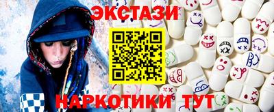 наркотики Краснодар
