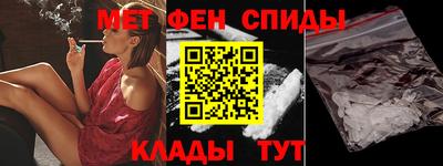 винт Краснокаменск