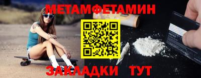наркотики Краснодар