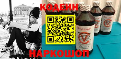 наркотики Краснодар