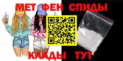 винт Краснокаменск
