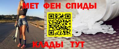 винт Краснокаменск