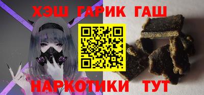 винт Краснокаменск