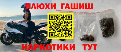 наркотики Краснодар