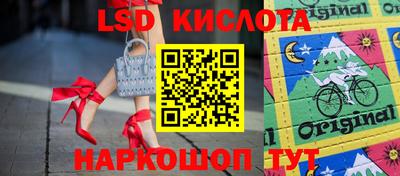 винт Краснокаменск