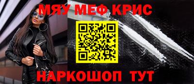 наркотики Краснодар