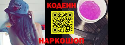 наркотики Краснодар