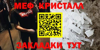 винт Краснокаменск