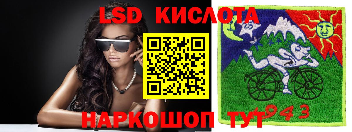 Лсд 25 экстази ecstasy Южноуральск
