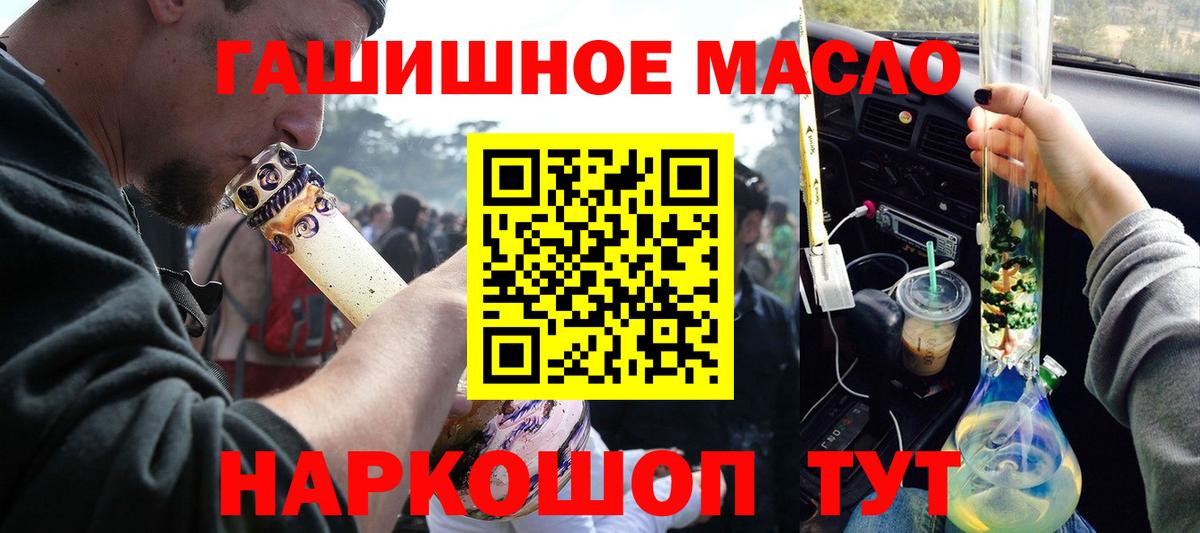 Дистиллят ТГК жижа Южноуральск